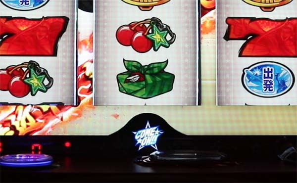 HEY！鏡ドライブゾーン（CZ）・COME ON!!ランプ