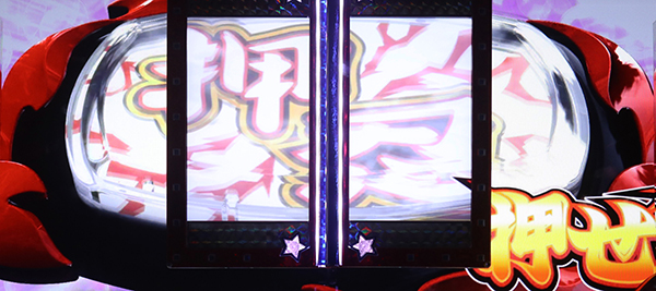 HEY！鏡AT中演出法則・バブルーレット