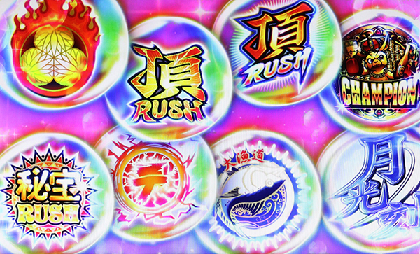 HEY！鏡AT中演出法則・プレミアム演出