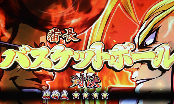 HEY！鏡頂対決中演出法則