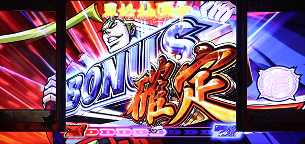 HEY！鏡ボーナス昇格・規定ポイント振り分け