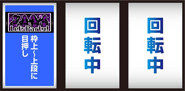 HEY！鏡打ち方・BAR狙い