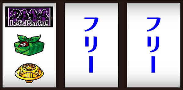 HEY！鏡打ち方・BAR狙い