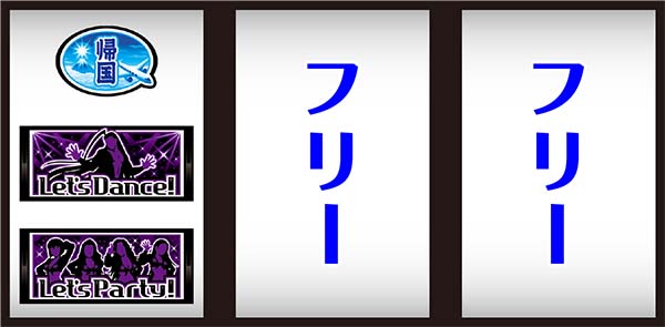HEY！鏡打ち方・BAR狙い