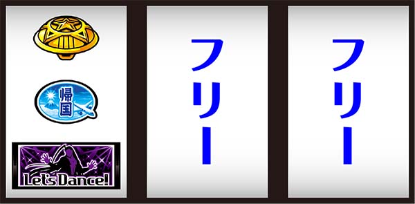 HEY！鏡打ち方・BAR狙い