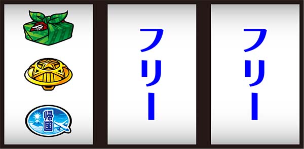 HEY！鏡打ち方・BAR狙い