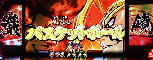 HEY！鏡連続演出・期待度詳細