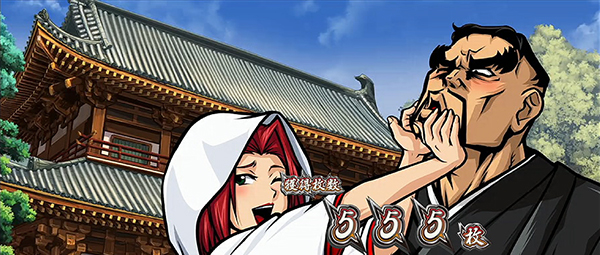 HEY！鏡ドライブゾーン（CZ）終了画面・高設定示唆