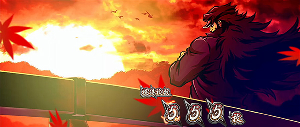 HEY！鏡ドライブゾーン（CZ）終了画面・設定4以上