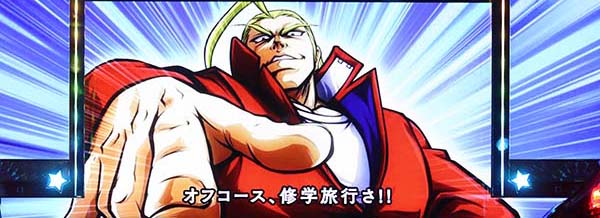 HEY！鏡ロングフリーズ