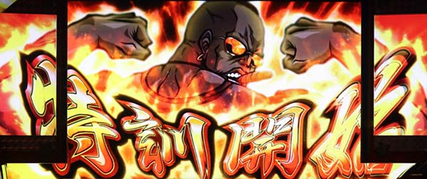 HEY！鏡ドライブゾーン（CZ）・引き戻し特訓抽選