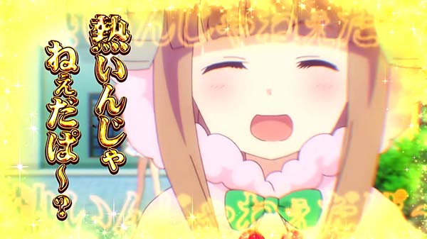 ツインエンジェルBREAK・A演出情報・選べる3つのモード