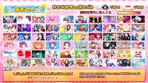 ツインエンジェルBREAK・Aボーナス概要