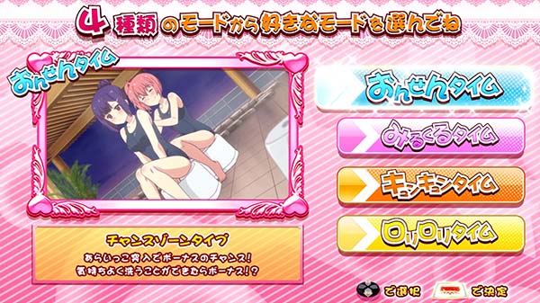 ツインエンジェルBREAK・ART概要