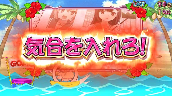 ツインエンジェルBREAK・ART概要