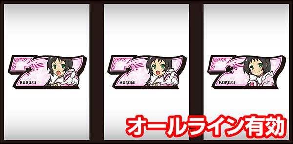 ツインエンジェルBREAK・A演出情報〜出目に対応したイラスト・カットイン〜