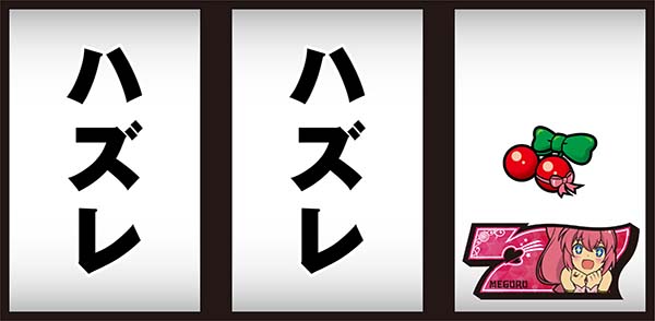 ツインエンジェルBREAK・A演出情報〜出目に対応したボイス〜