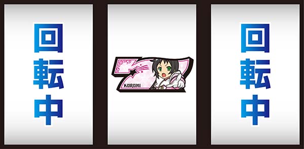 ツインエンジェルBREAK・A演出情報〜出目に対応したボイス〜