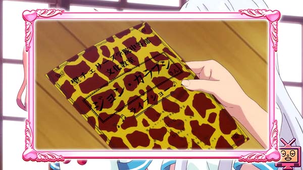 ツインエンジェルBREAK・Aプレミアム演出