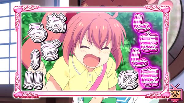 ツインエンジェルBREAK・Aプレミアム演出