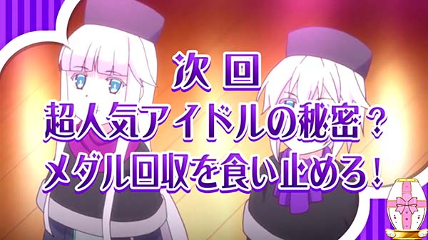 ツインエンジェルBREAK・A通常時の演出〜BREAKモード・BREAKステージ〜