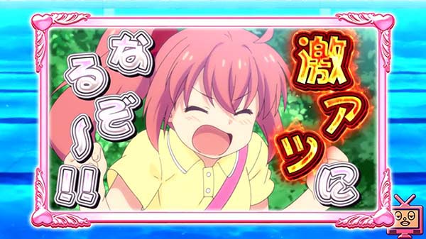 ツインエンジェルBREAK・A通常時の演出〜BREAKモード・アニメステージ〜