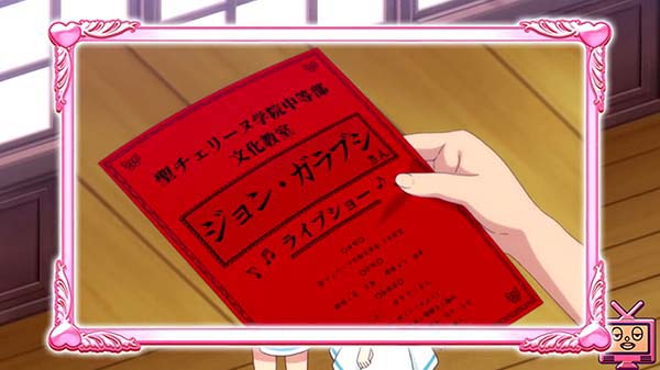 ツインエンジェルBREAK・A通常時の演出〜BREAKモード・アニメステージ〜