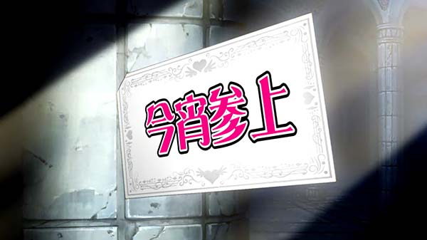 ツインエンジェルBREAK・A通常時の演出〜ツインエンジェル3モード〜