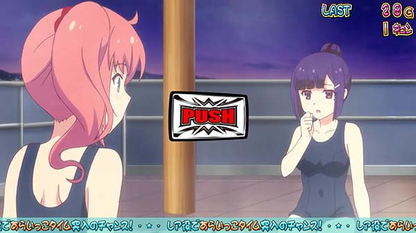 ツインエンジェルBREAK・ART中の演出〜おんせんタイム〜