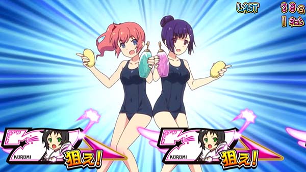 ツインエンジェルBREAK・ART中の演出〜おんせんタイム〜