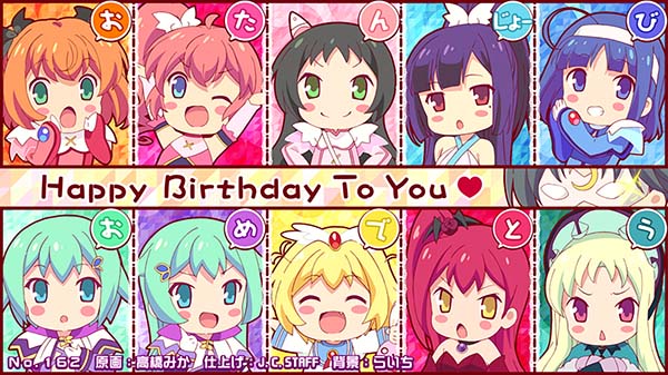 ツインエンジェルBREAK・A演出情報・エンドカード