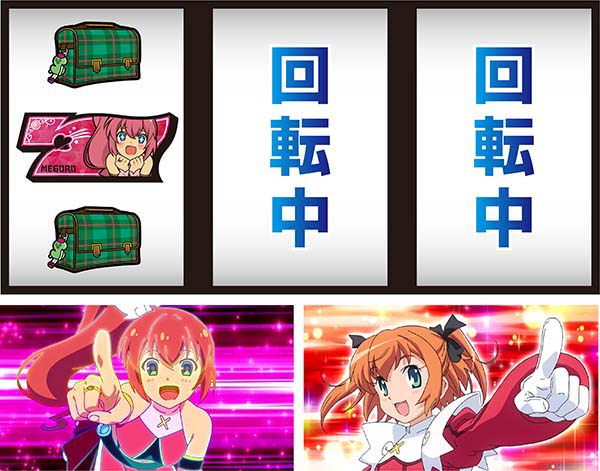 ツインエンジェルBREAK・A演出情報〜出目に対応したイラスト・カットイン〜