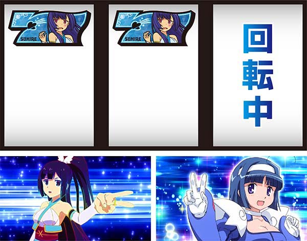 ツインエンジェルBREAK・A演出情報〜出目に対応したイラスト・カットイン〜