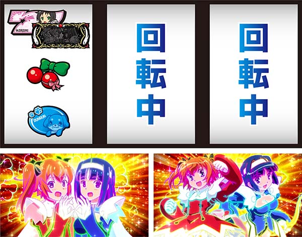 ツインエンジェルBREAK・A演出情報〜出目に対応したイラスト・カットイン〜