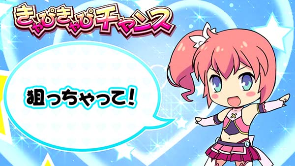 ツインエンジェルBREAK・ACZ中の演出〜狙えカットイン期待度