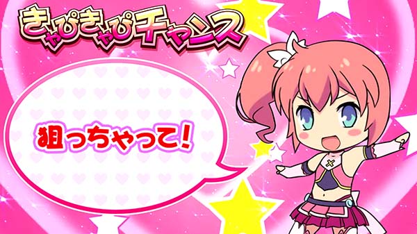 ツインエンジェルBREAK・ACZ中の演出〜狙えカットイン期待度