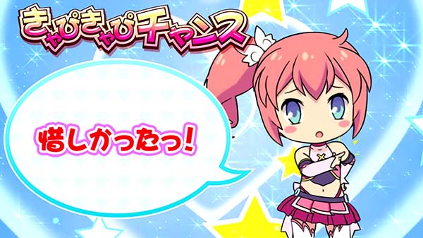 ツインエンジェルBREAK・ACZ中の演出〜狙えカットイン期待度