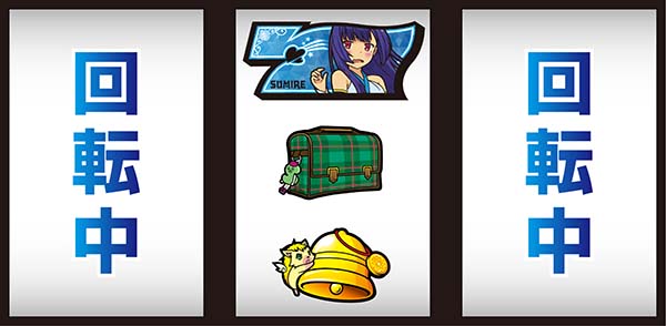 ツインエンジェルBREAK・A通常時の打ち方〜小役取得手順〜