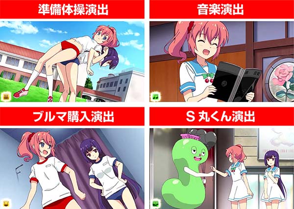 ツインエンジェルBREAK・A通常時の演出法則〜BREAKモード・BREAKステージ〜