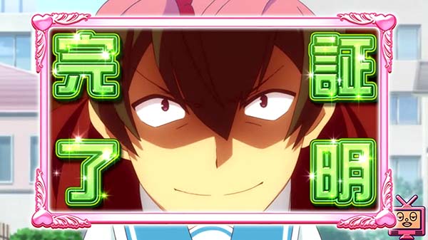 ツインエンジェルBREAK・A通常時の演出法則〜BREAKモード・アニメステージ〜