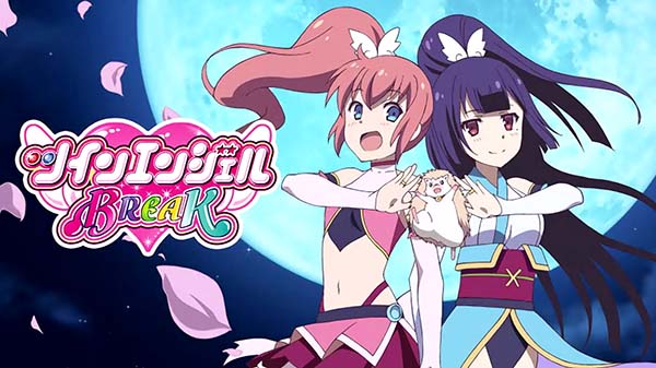 ツインエンジェルBREAK・A通常時の演出法則〜BREAKモード・アニメステージ〜