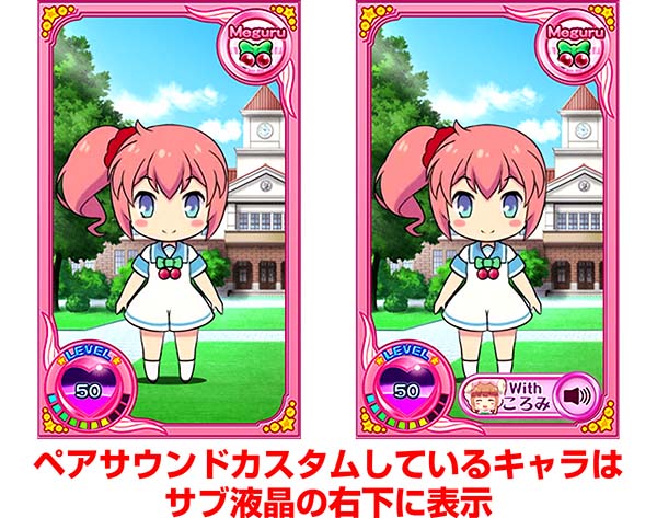 ツインエンジェルBREAK・Aボーナス終了時の演出