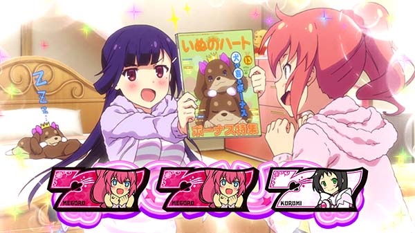 ツインエンジェルBREAK・A特殊ボーナス確定画面