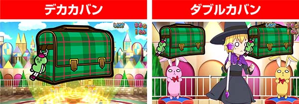 ツインエンジェルBREAK・ART中の演出期待度〜ロリロリタイム〜