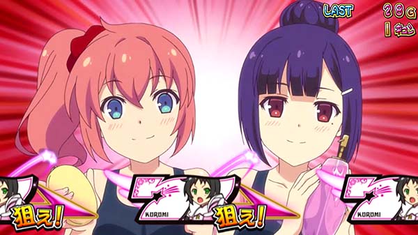 ツインエンジェルBREAK・ART中の演出期待度〜おんせんタイム〜