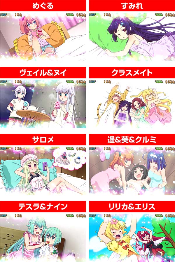 ツインエンジェルBREAK・Aボーナス中のビタ押し