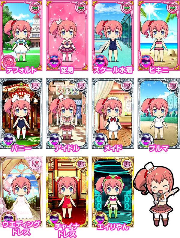 ツインエンジェルBREAK・A演出情報・マイキャラカスタム