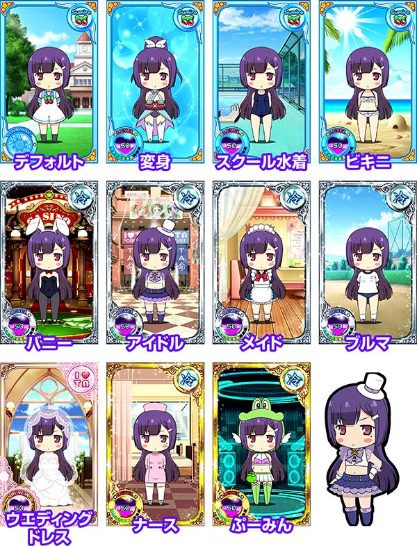 ツインエンジェルBREAK・A演出情報・マイキャラカスタム