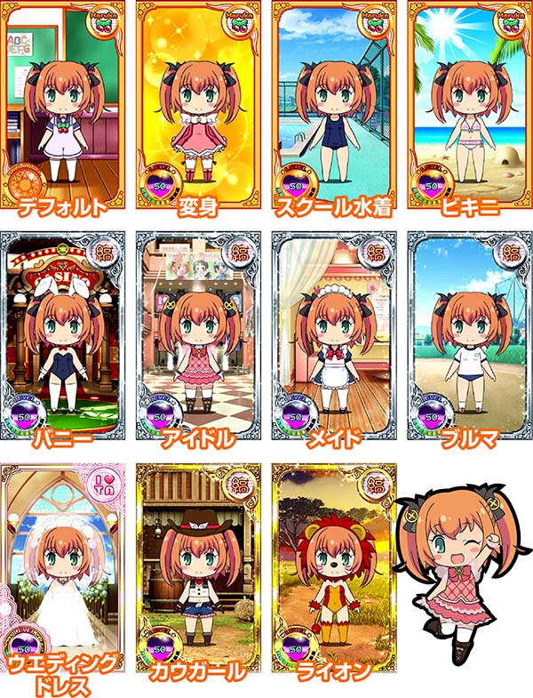 ツインエンジェルBREAK・A演出情報・マイキャラカスタム