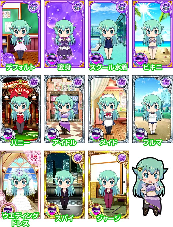 ツインエンジェルBREAK・A演出情報・マイキャラカスタム